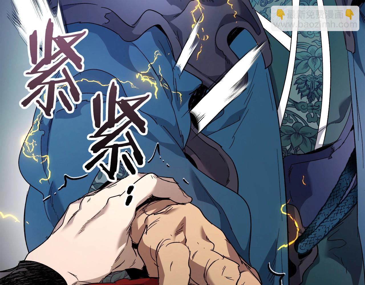 與神一同升級 - 第57話 少教主的權能(2/5) - 4