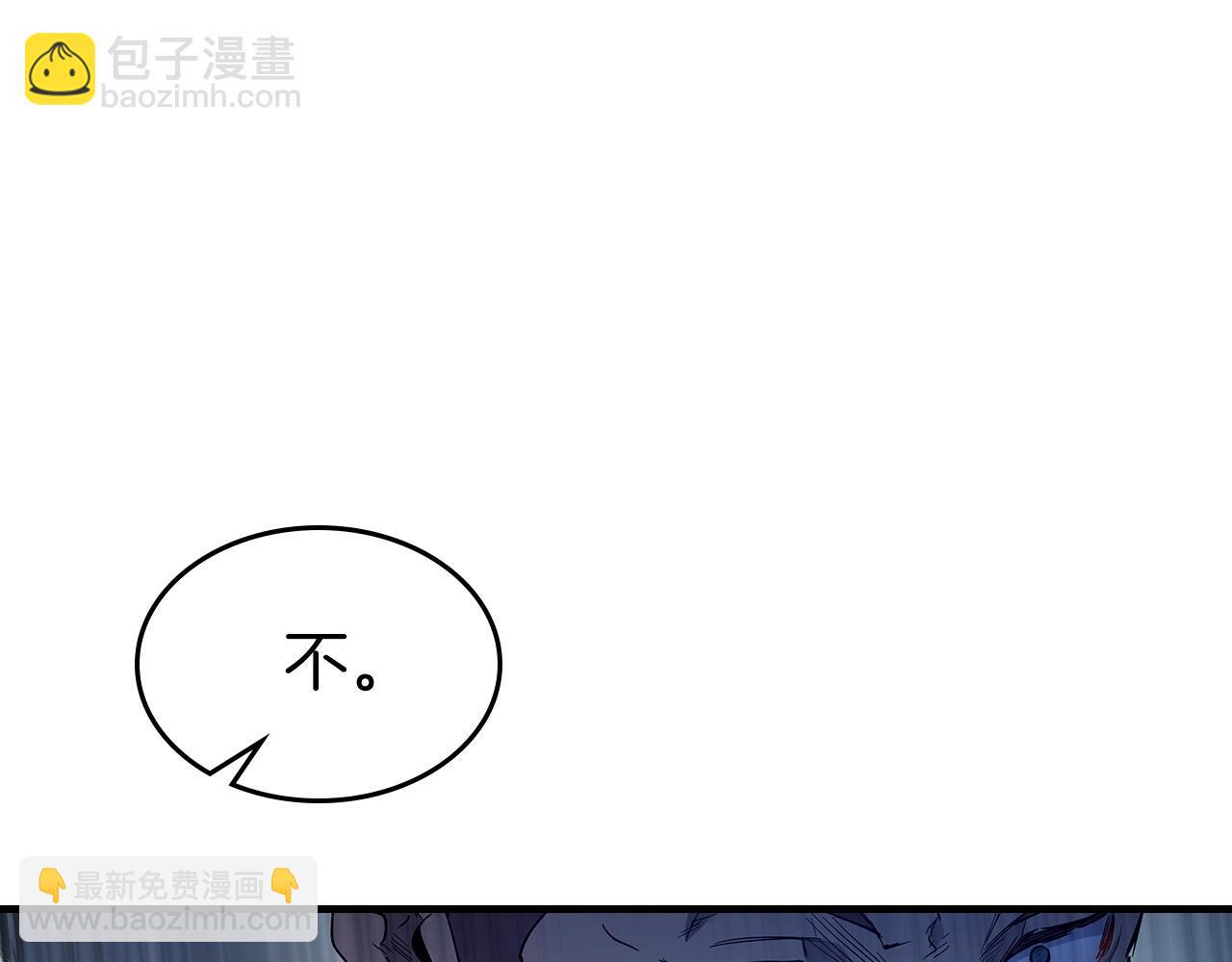 與神一同升級 - 第57話 少教主的權能(2/5) - 6