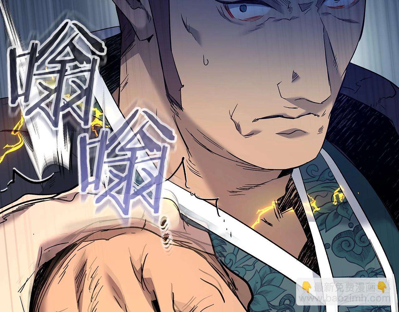 與神一同升級 - 第57話 少教主的權能(2/5) - 7