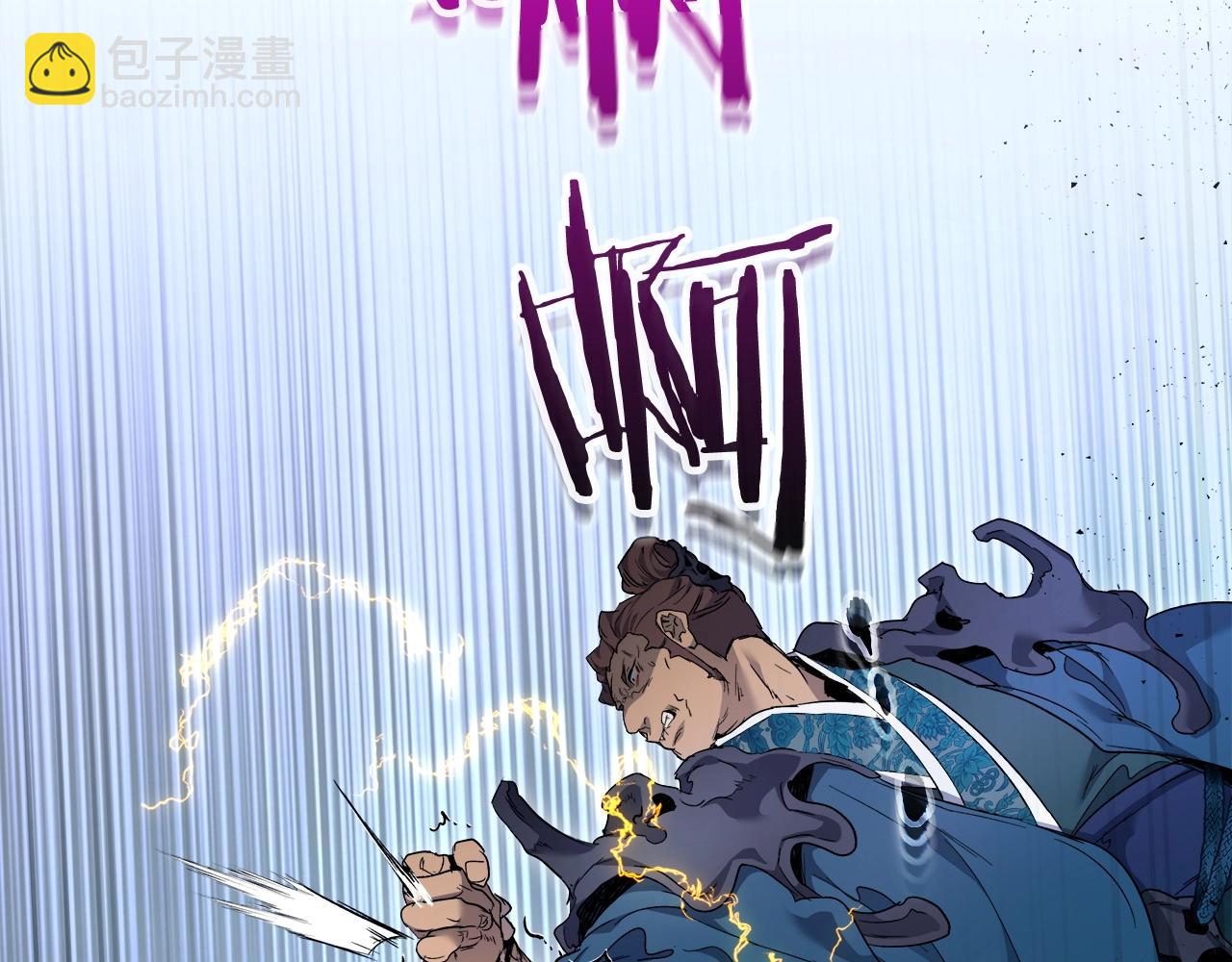 與神一同升級 - 第57話 少教主的權能(2/5) - 2