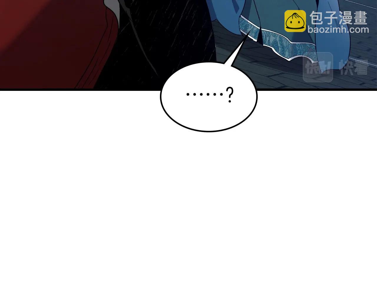 與神一同升級 - 第57話 少教主的權能(2/5) - 8