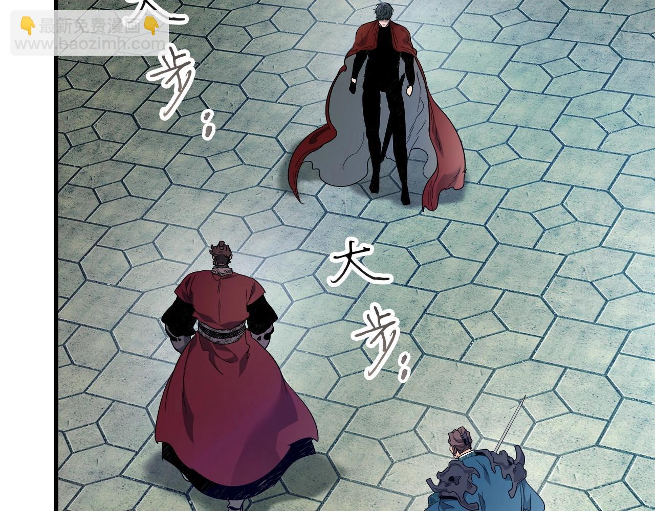 與神一同升級 - 第57話 少教主的權能(2/5) - 8