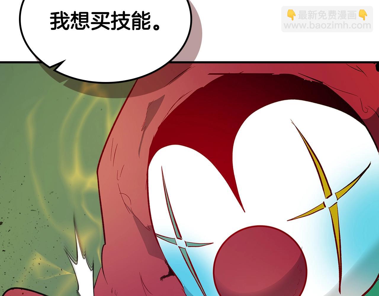 與神一同升級 - 第5話 魔力再現(3/5) - 5