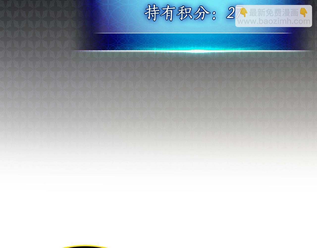 與神一同升級 - 第5話 魔力再現(3/5) - 8