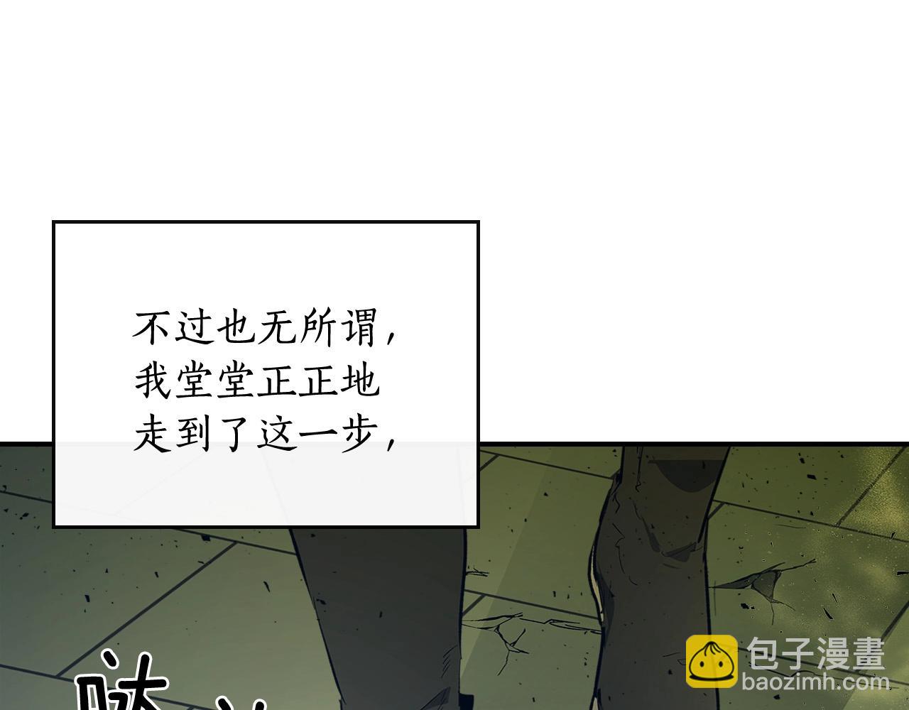 與神一同升級 - 第5話 魔力再現(3/5) - 5