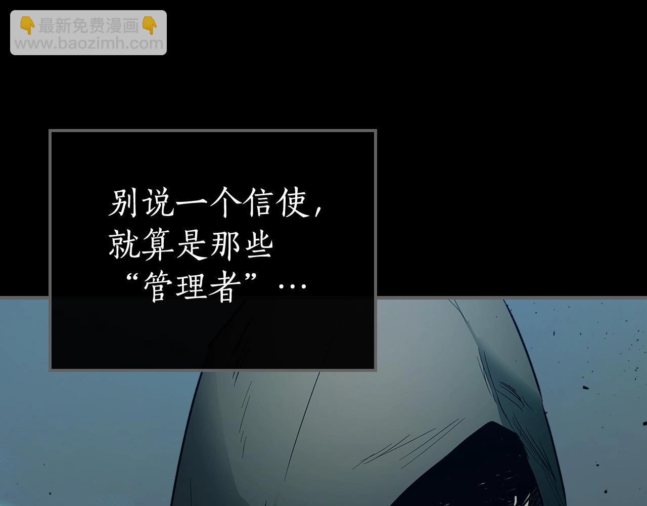 與神一同升級 - 第5話 魔力再現(4/5) - 7