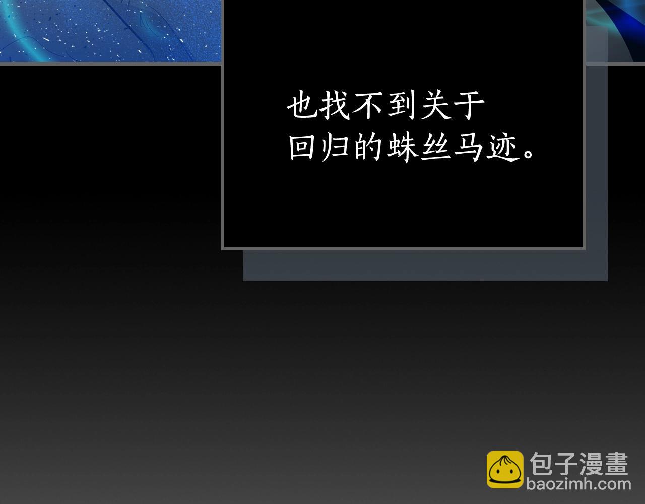 與神一同升級 - 第5話 魔力再現(4/5) - 1