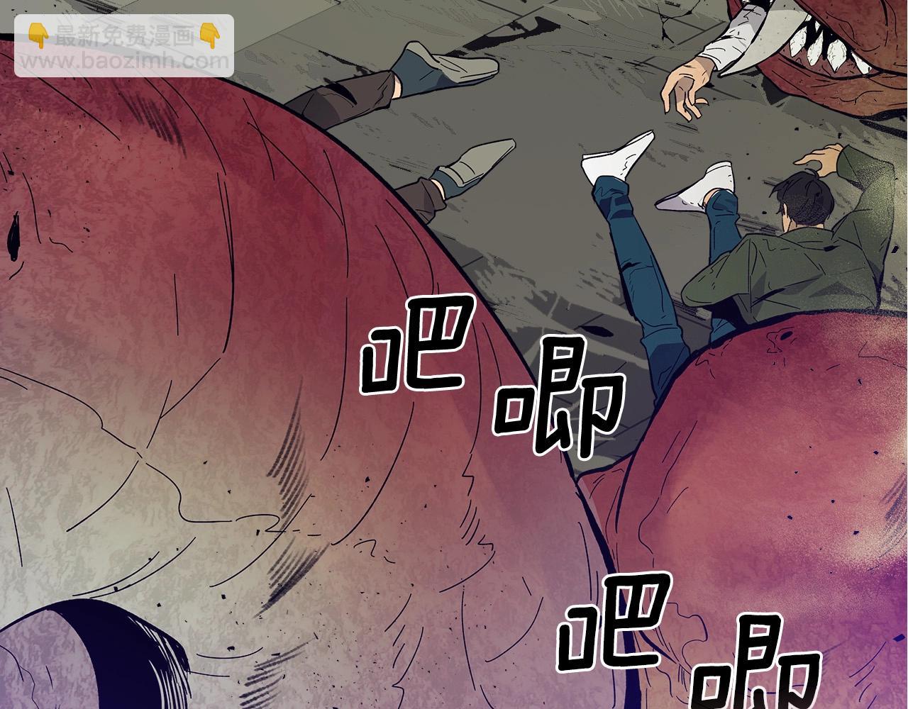 與神一同升級 - 第5話 魔力再現(4/5) - 2