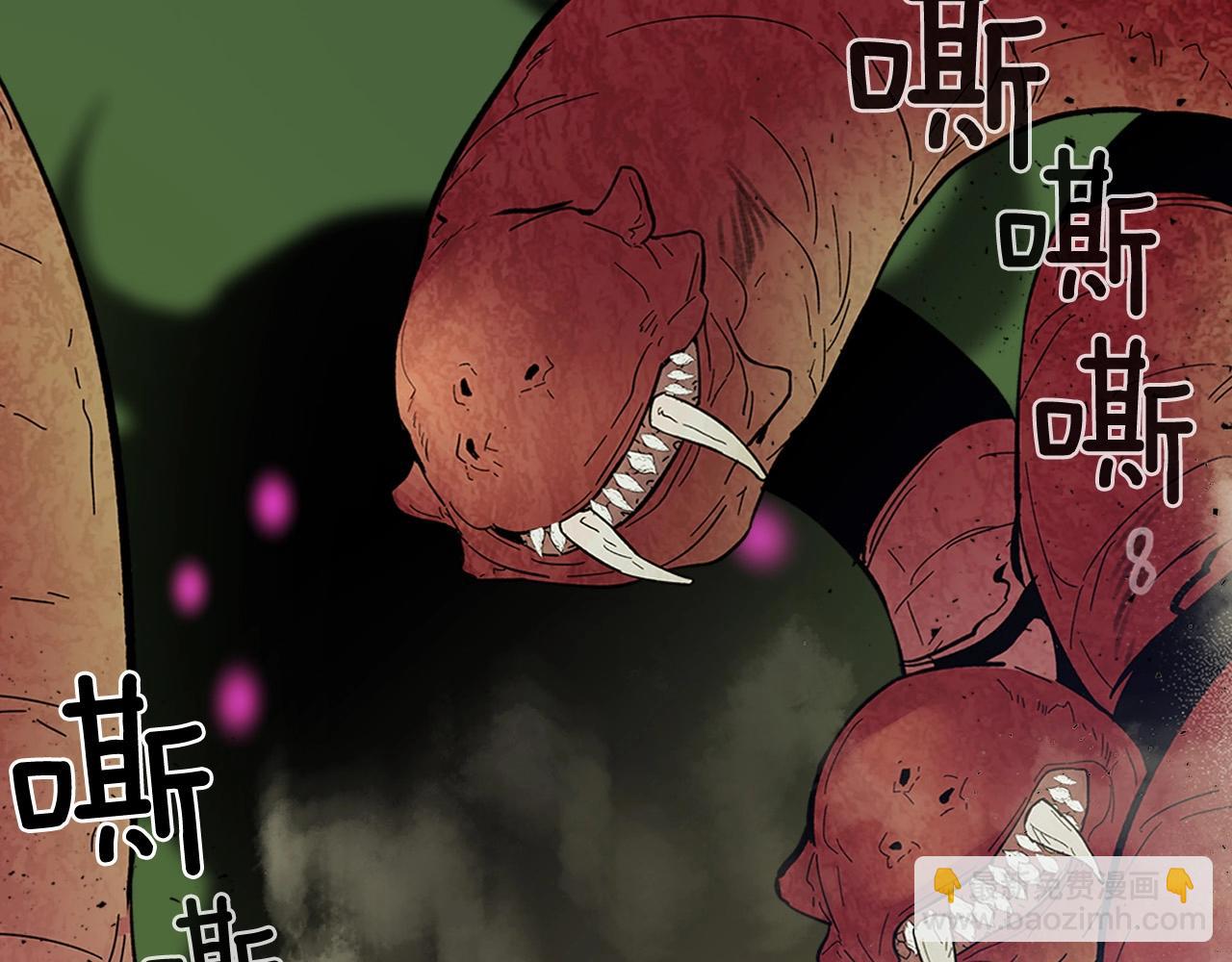 與神一同升級 - 第5話 魔力再現(4/5) - 3