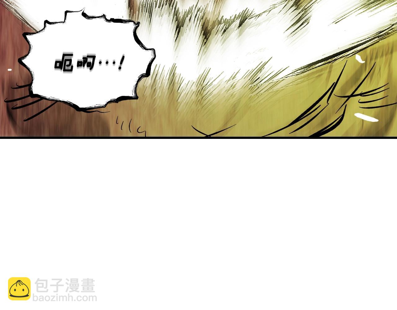 與神一同升級 - 第5話 魔力再現(4/5) - 6