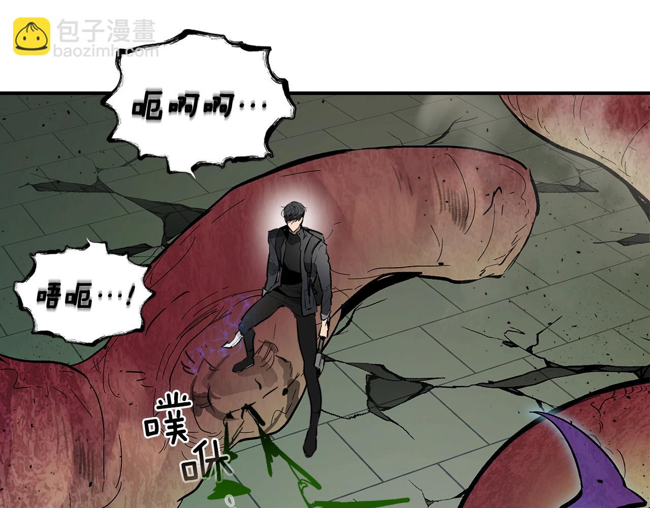 與神一同升級 - 第5話 魔力再現(4/5) - 7