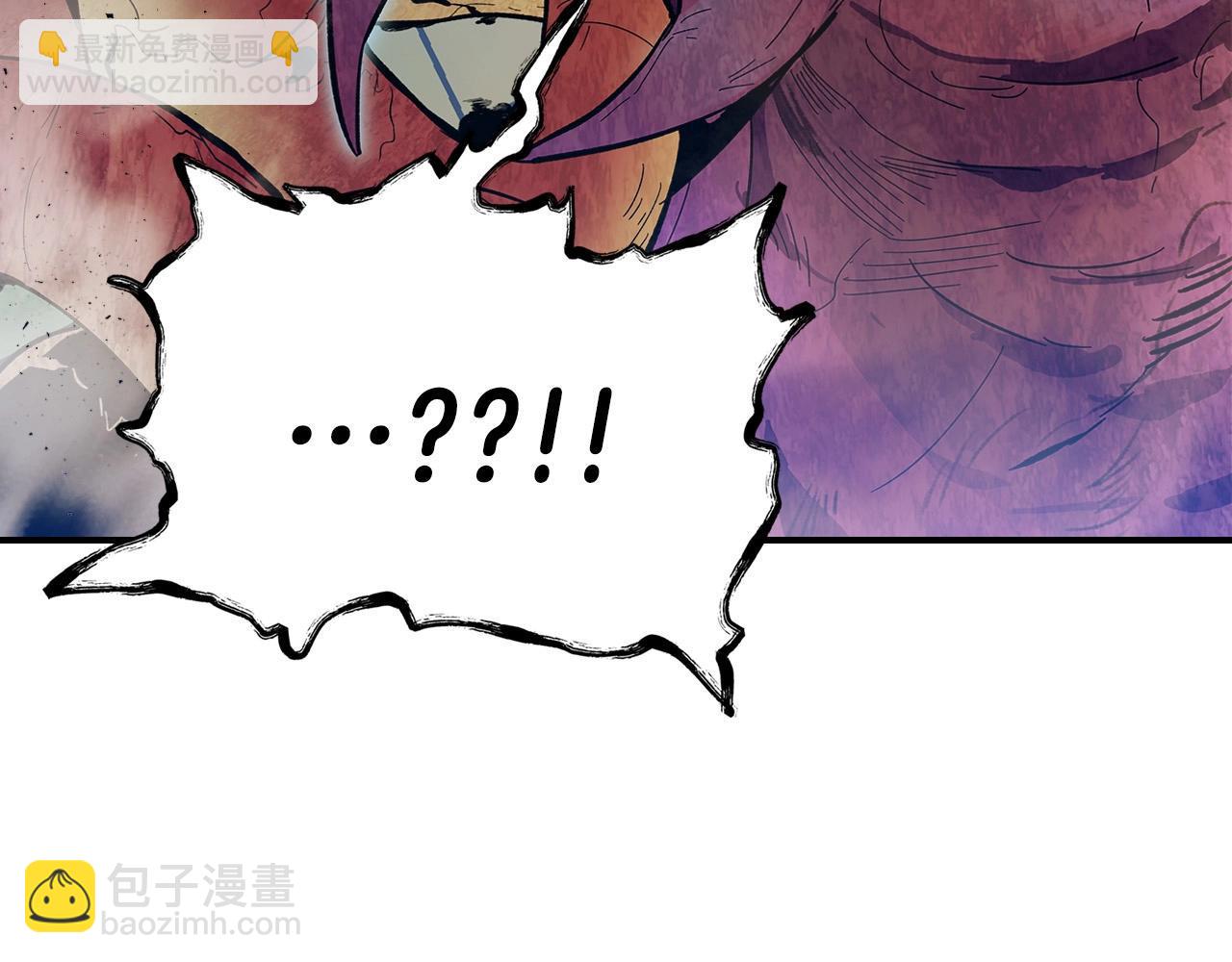 與神一同升級 - 第5話 魔力再現(4/5) - 1