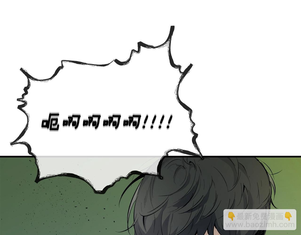 與神一同升級 - 第5話 魔力再現(4/5) - 2