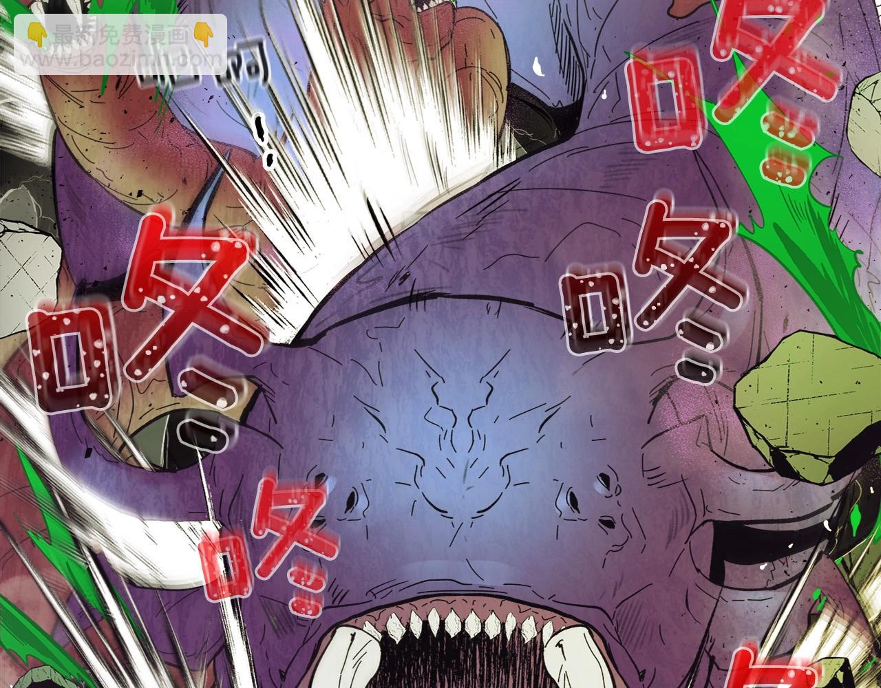 與神一同升級 - 第5話 魔力再現(4/5) - 6