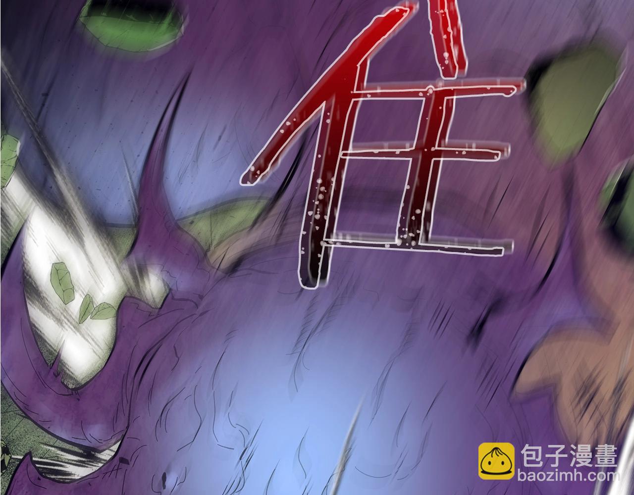 與神一同升級 - 第5話 魔力再現(5/5) - 1