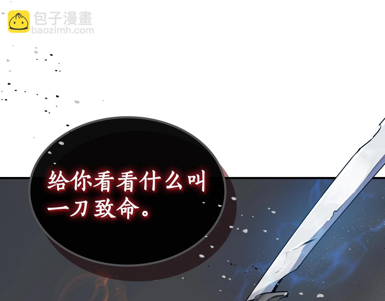 與神一同升級 - 第5話 魔力再現(5/5) - 2