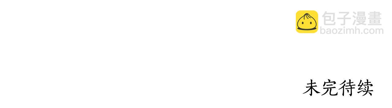 與神一同升級 - 第5話 魔力再現(5/5) - 1