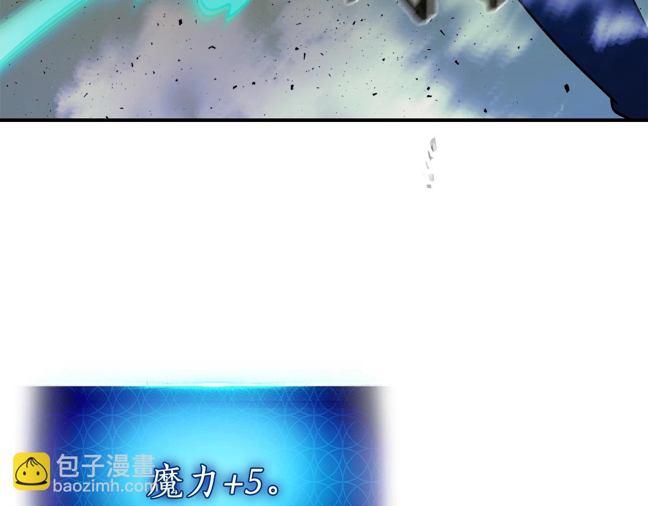 與神一同升級 - 第5話 魔力再現(2/5) - 1