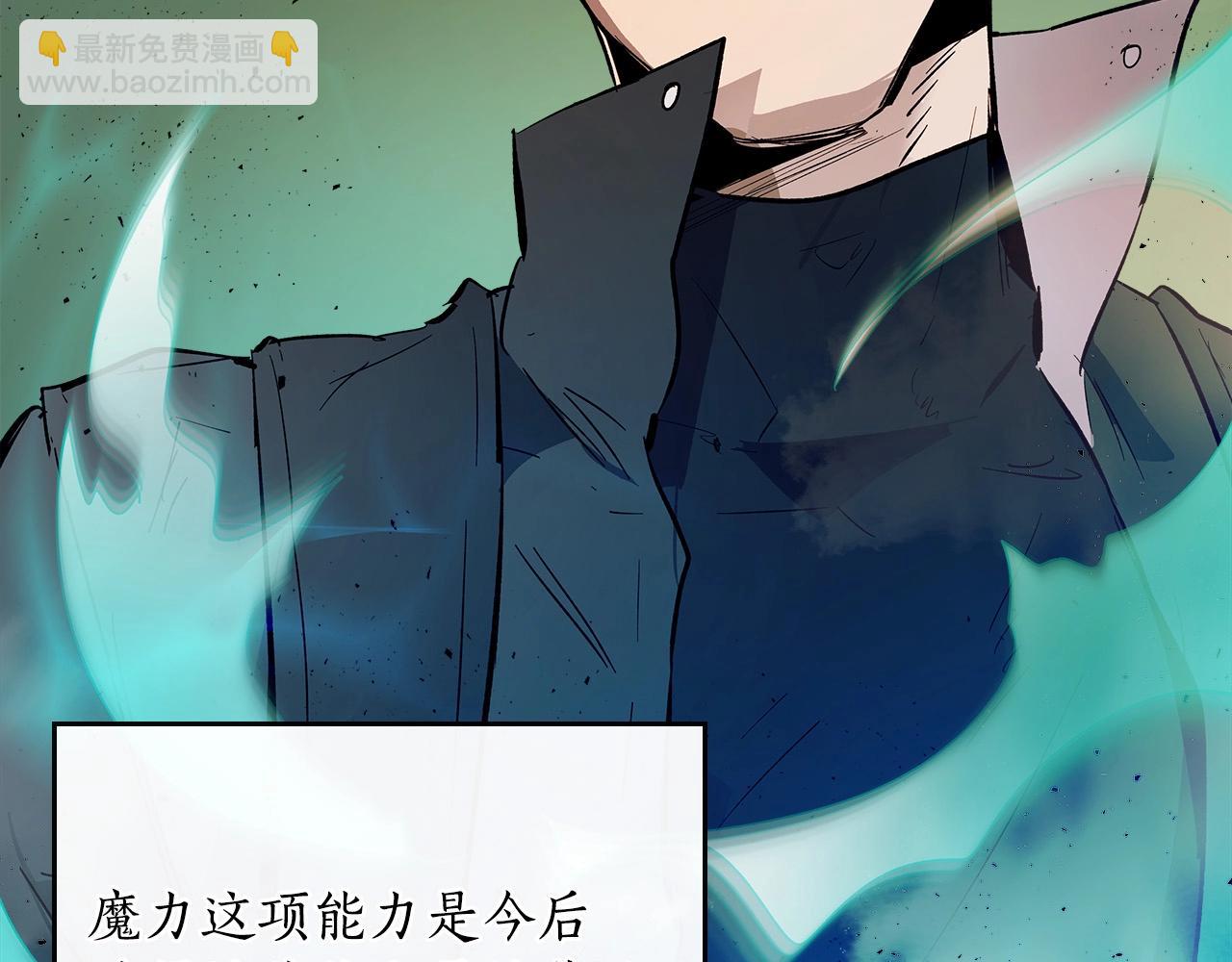 與神一同升級 - 第5話 魔力再現(2/5) - 3