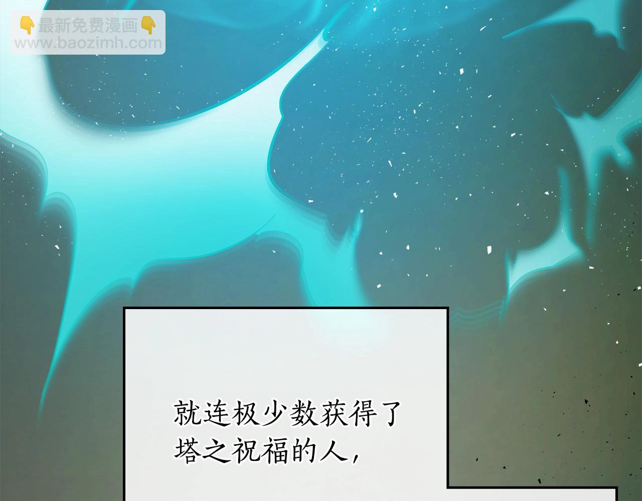 與神一同升級 - 第5話 魔力再現(2/5) - 6