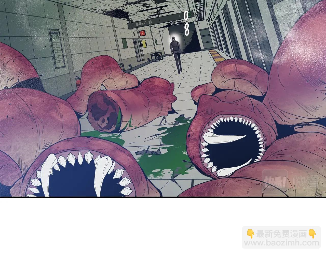 與神一同升級 - 第5話 魔力再現(2/5) - 8