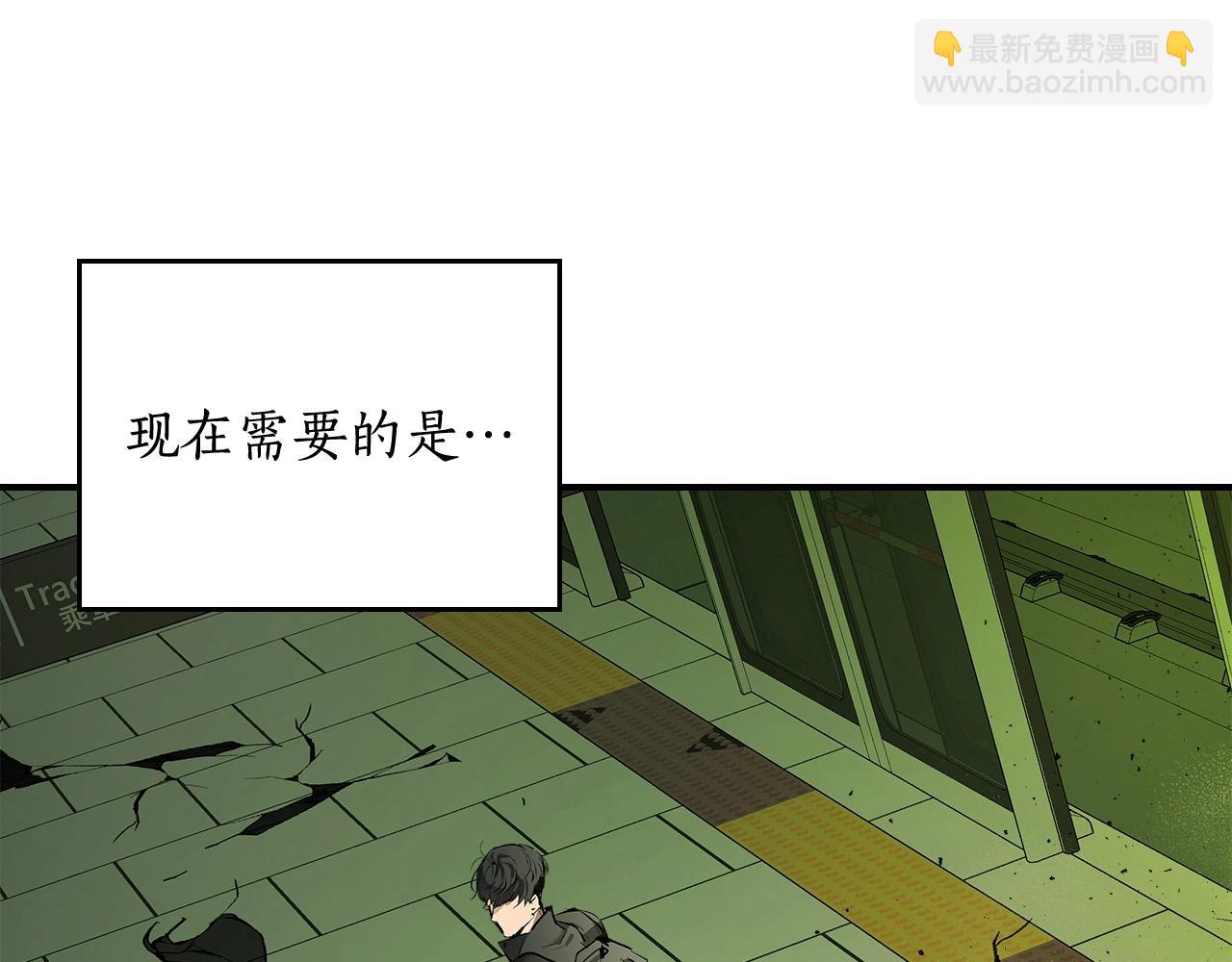 與神一同升級 - 第5話 魔力再現(2/5) - 2