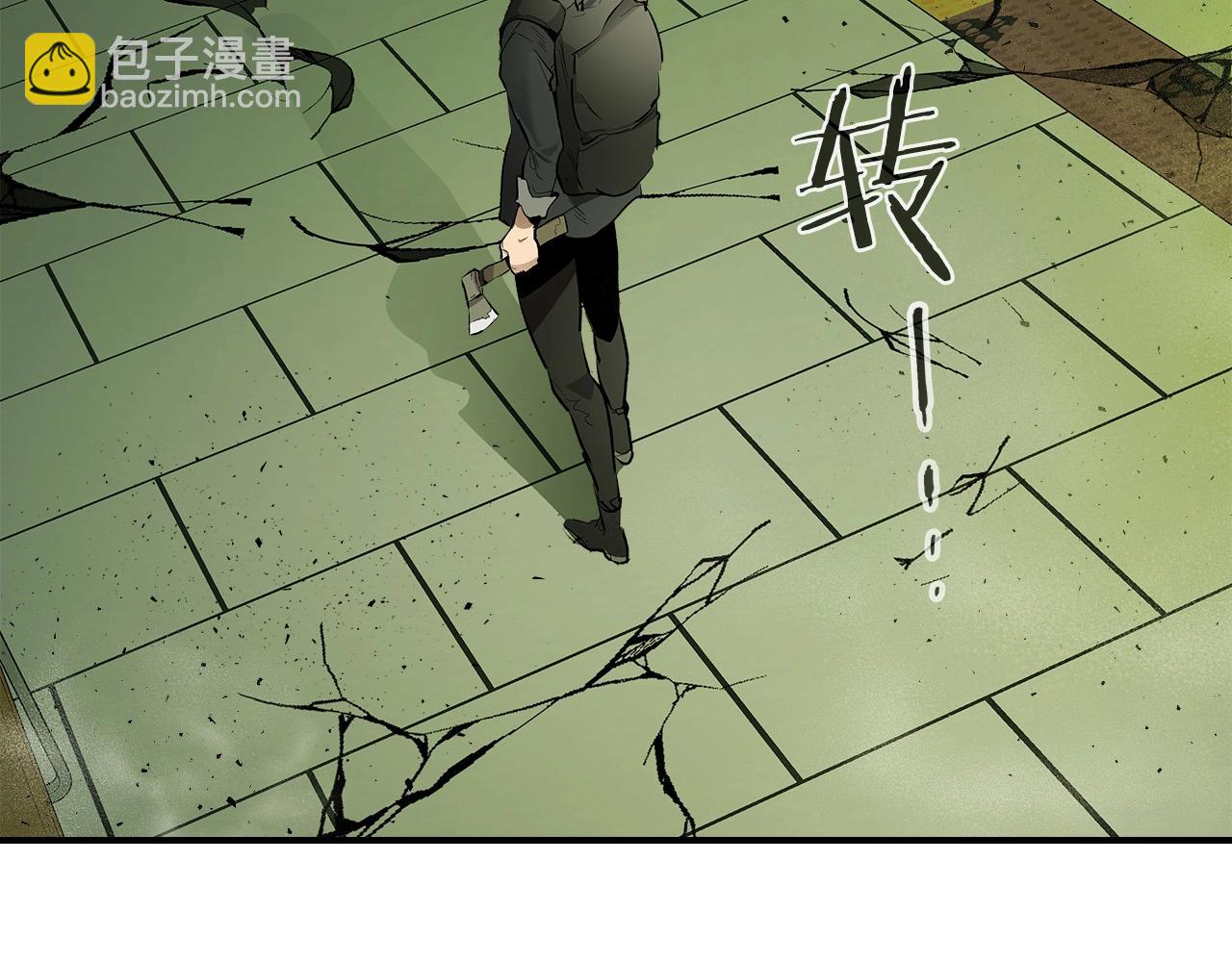 與神一同升級 - 第5話 魔力再現(2/5) - 3