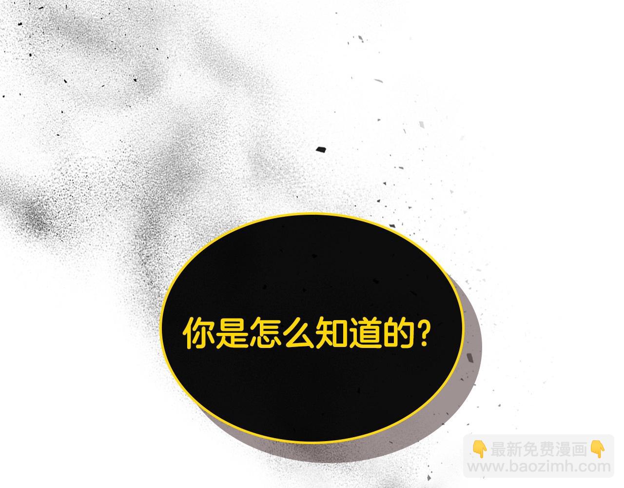 與神一同升級 - 第5話 魔力再現(2/5) - 3