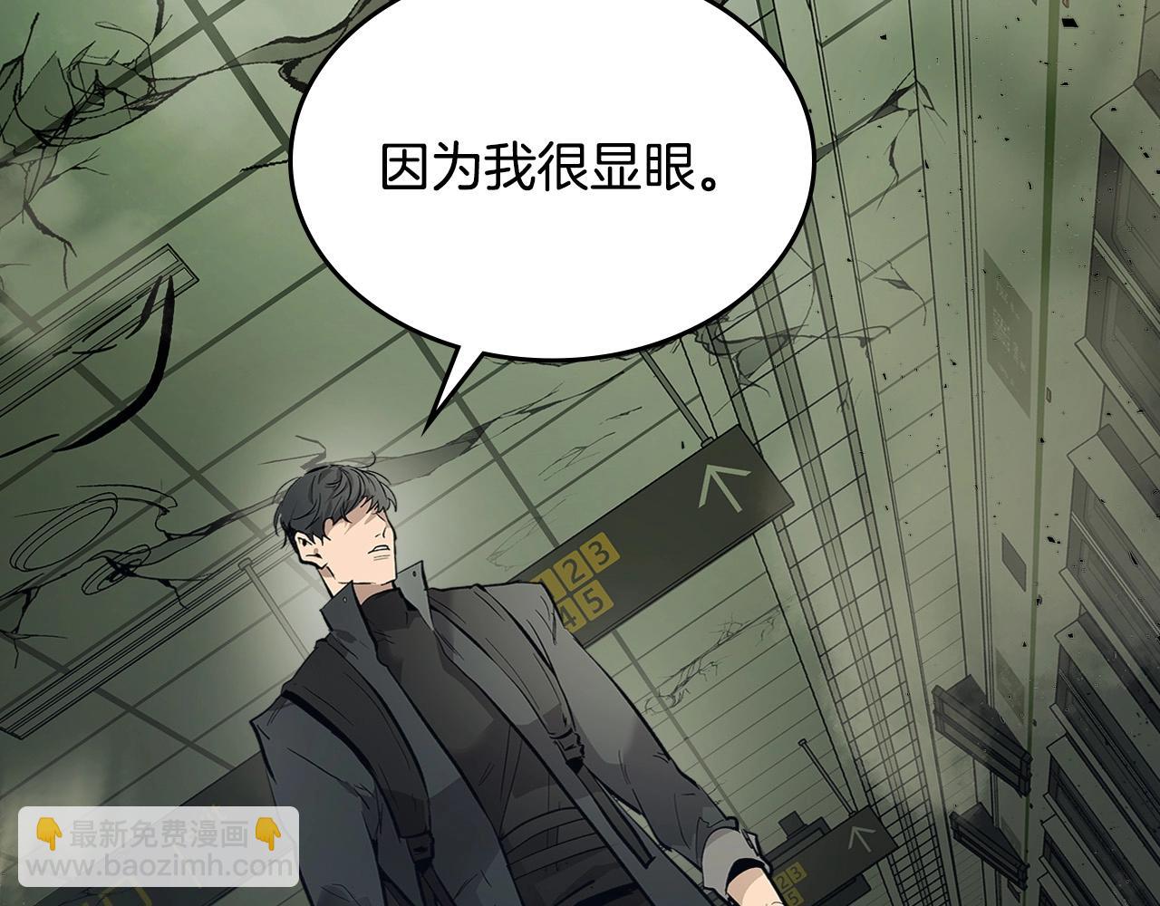 與神一同升級 - 第5話 魔力再現(2/5) - 6