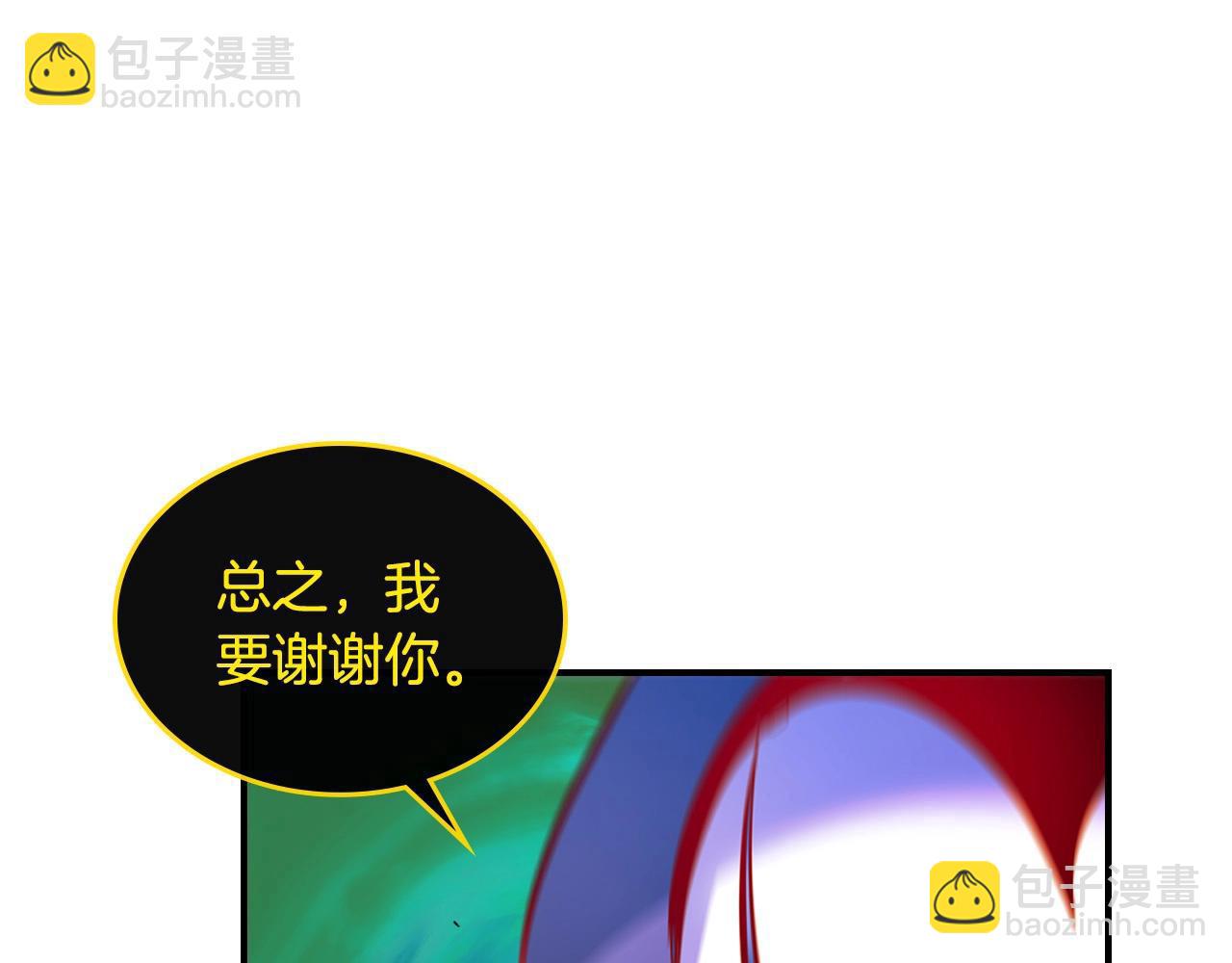 與神一同升級 - 第5話 魔力再現(2/5) - 2