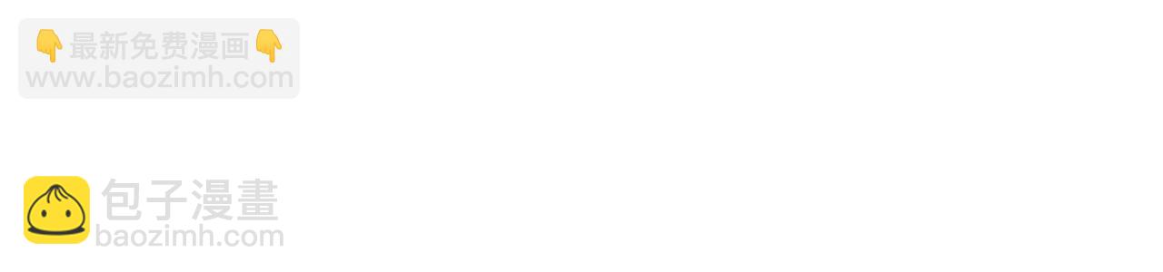 與神一同升級 - 第5話 魔力再現(2/5) - 8