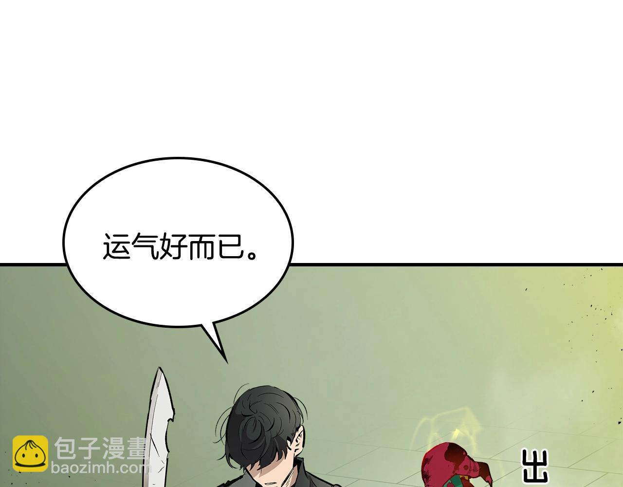 與神一同升級 - 第5話 魔力再現(2/5) - 1