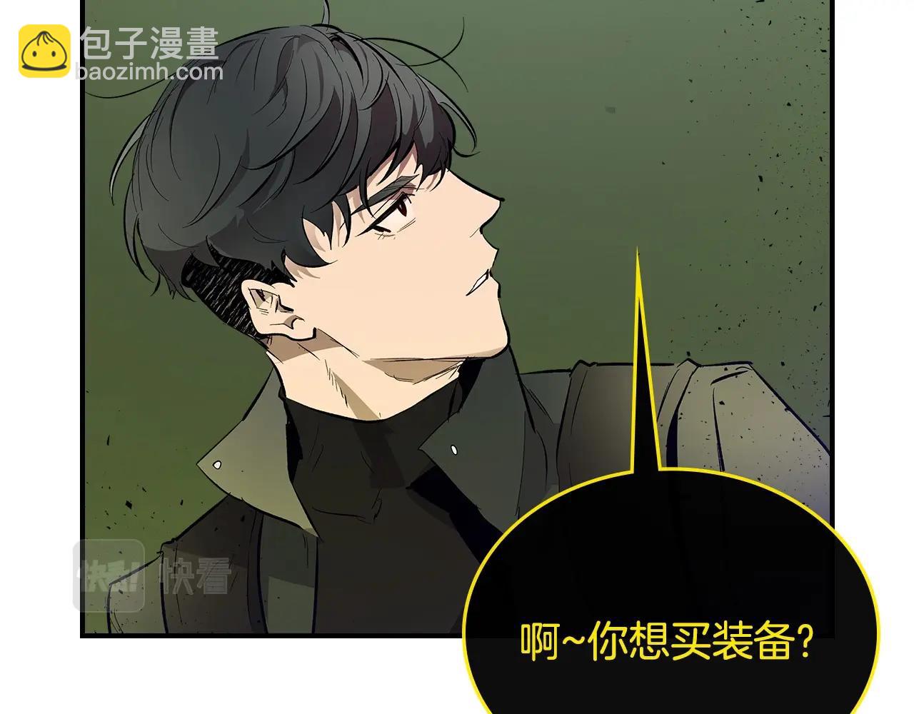 與神一同升級 - 第5話 魔力再現(2/5) - 5