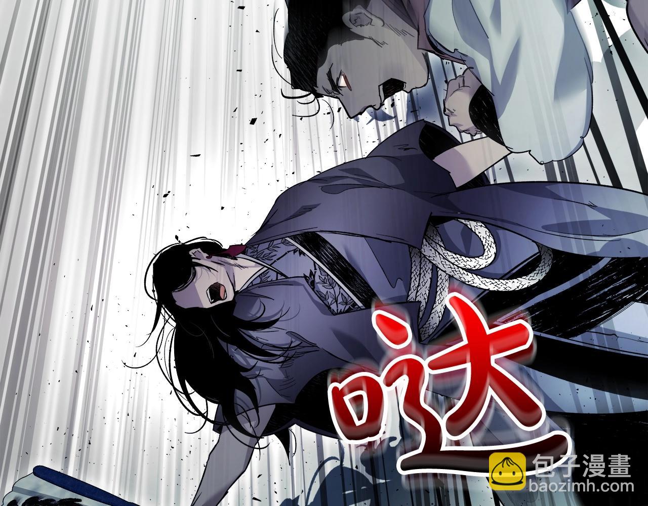 與神一同升級 - 第59話 壓倒性的力量(3/6) - 5