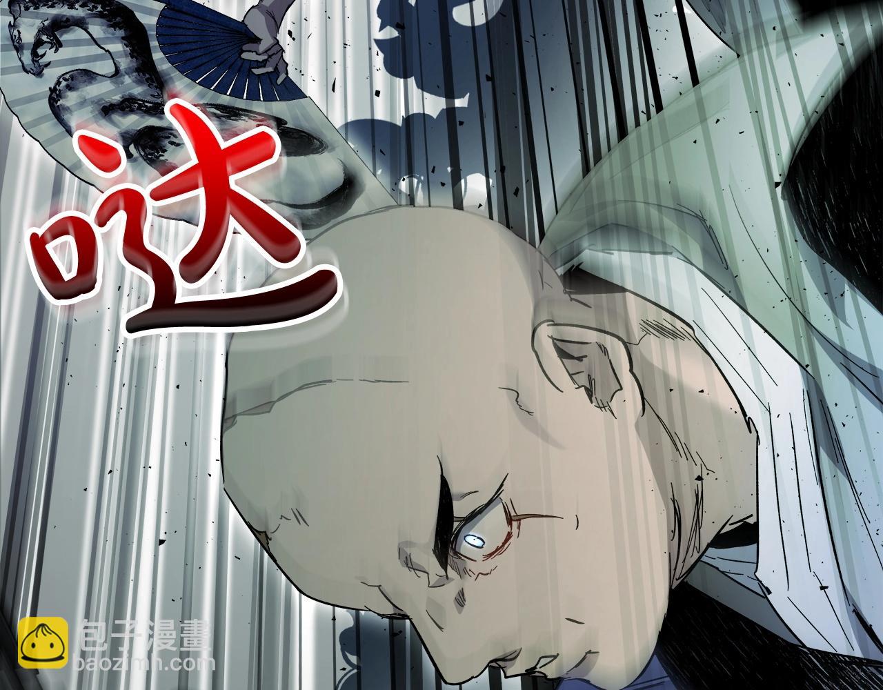 與神一同升級 - 第59話 壓倒性的力量(3/6) - 6