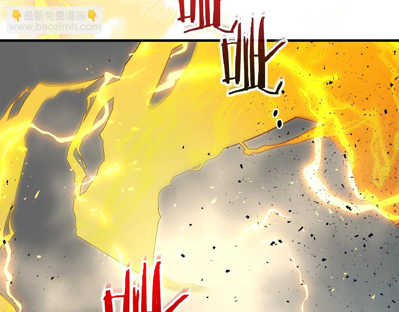 與神一同升級 - 第59話 壓倒性的力量(3/6) - 1