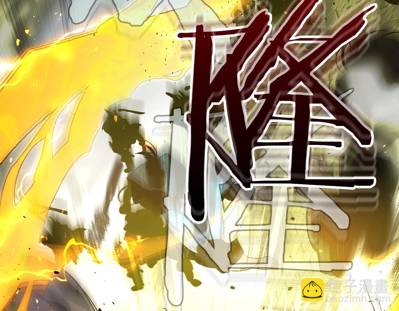 與神一同升級 - 第59話 壓倒性的力量(3/6) - 4