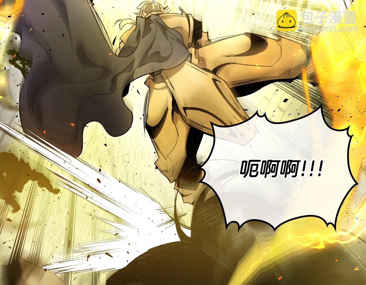 與神一同升級 - 第59話 壓倒性的力量(3/6) - 5