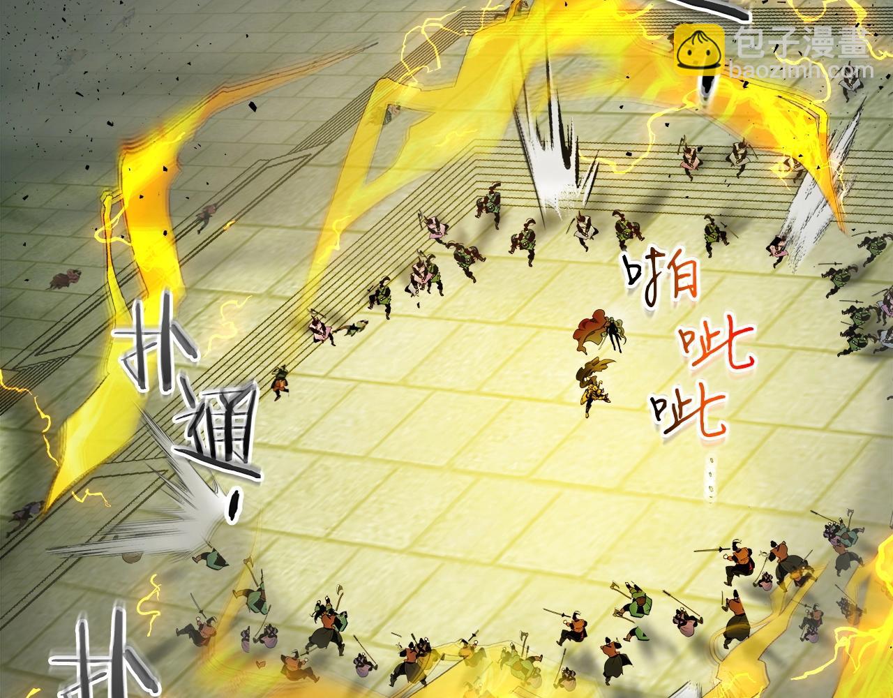 與神一同升級 - 第59話 壓倒性的力量(3/6) - 2