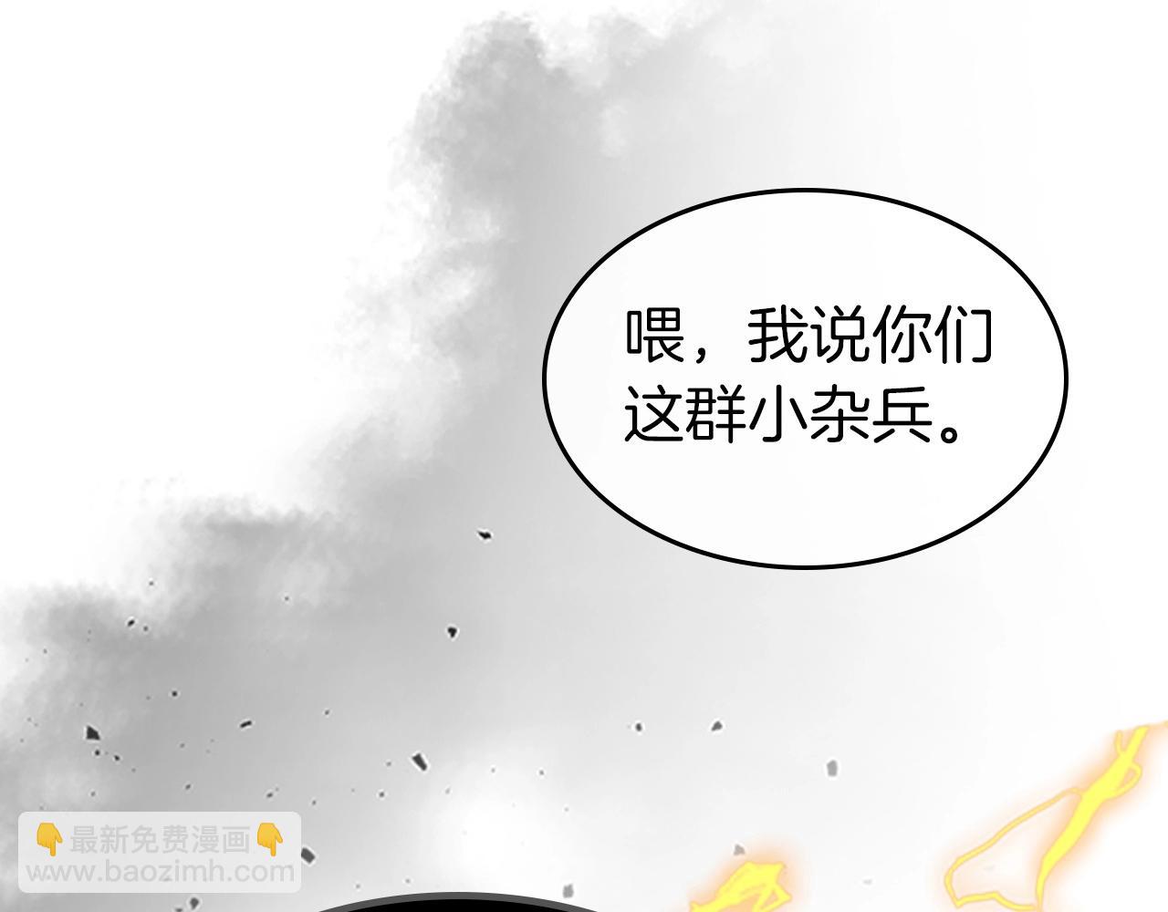 與神一同升級 - 第59話 壓倒性的力量(3/6) - 5