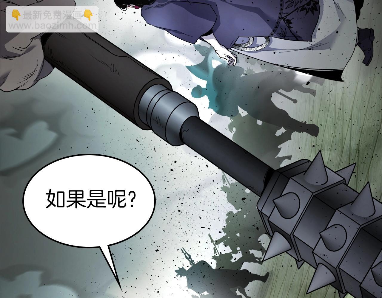 與神一同升級 - 第59話 壓倒性的力量(3/6) - 3