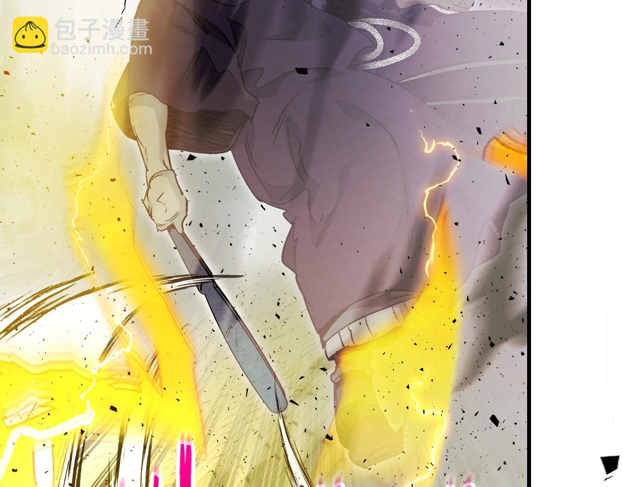 與神一同升級 - 第59話 壓倒性的力量(3/6) - 5