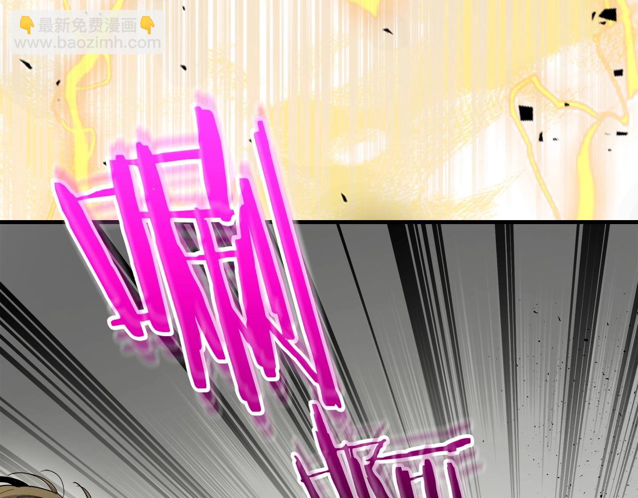 與神一同升級 - 第59話 壓倒性的力量(4/6) - 1