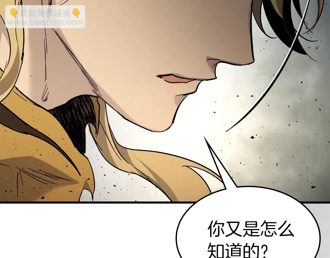 與神一同升級 - 第59話 壓倒性的力量(4/6) - 6