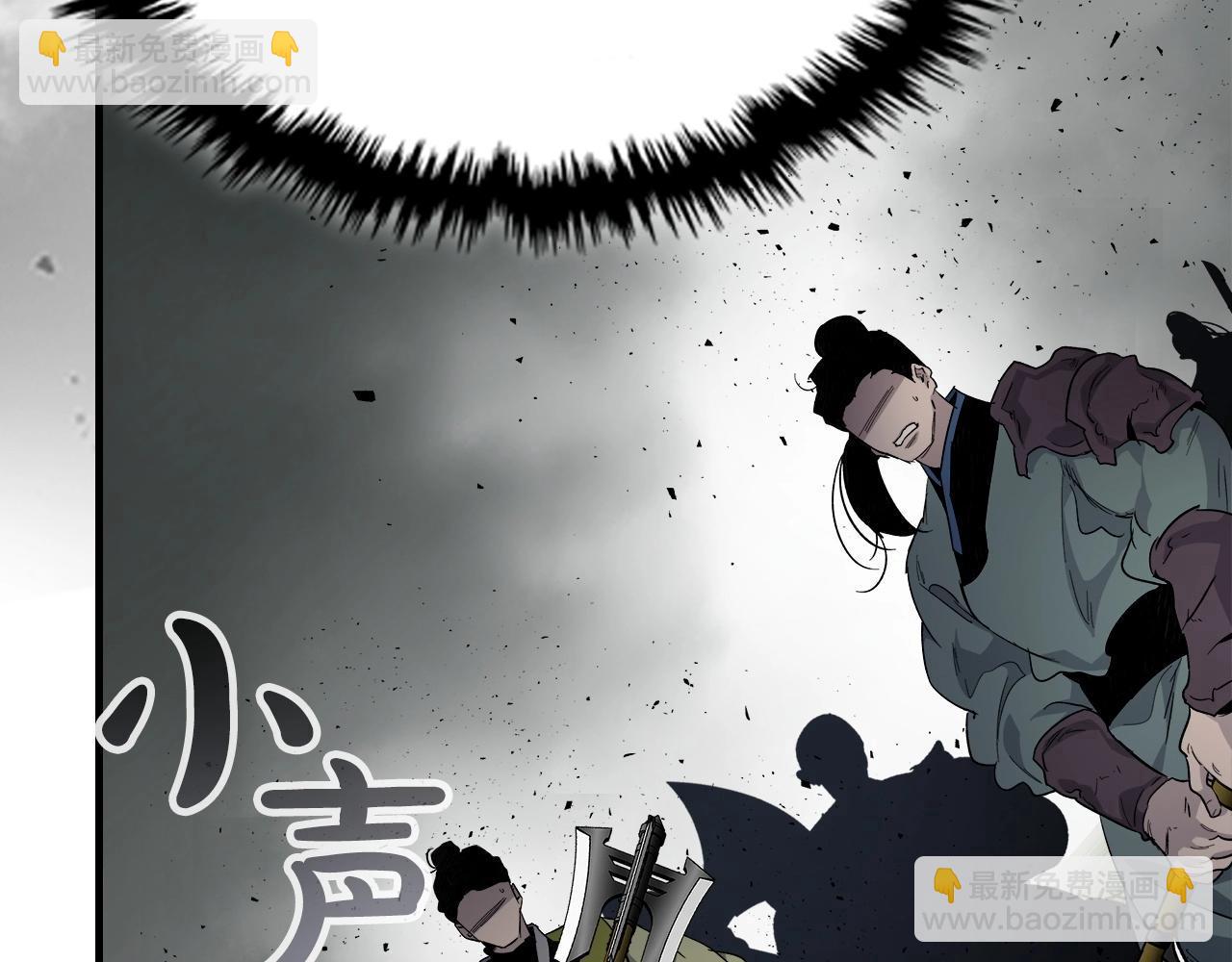 與神一同升級 - 第59話 壓倒性的力量(4/6) - 8