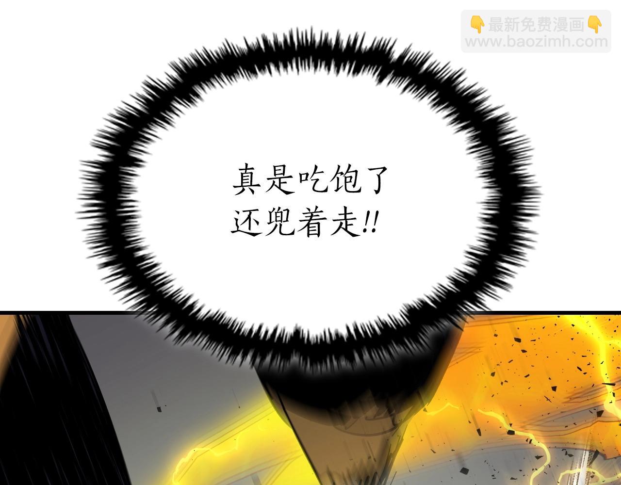 與神一同升級 - 第59話 壓倒性的力量(4/6) - 3