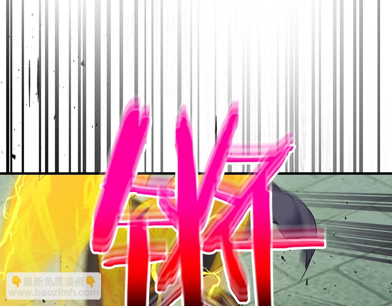 與神一同升級 - 第59話 壓倒性的力量(4/6) - 6