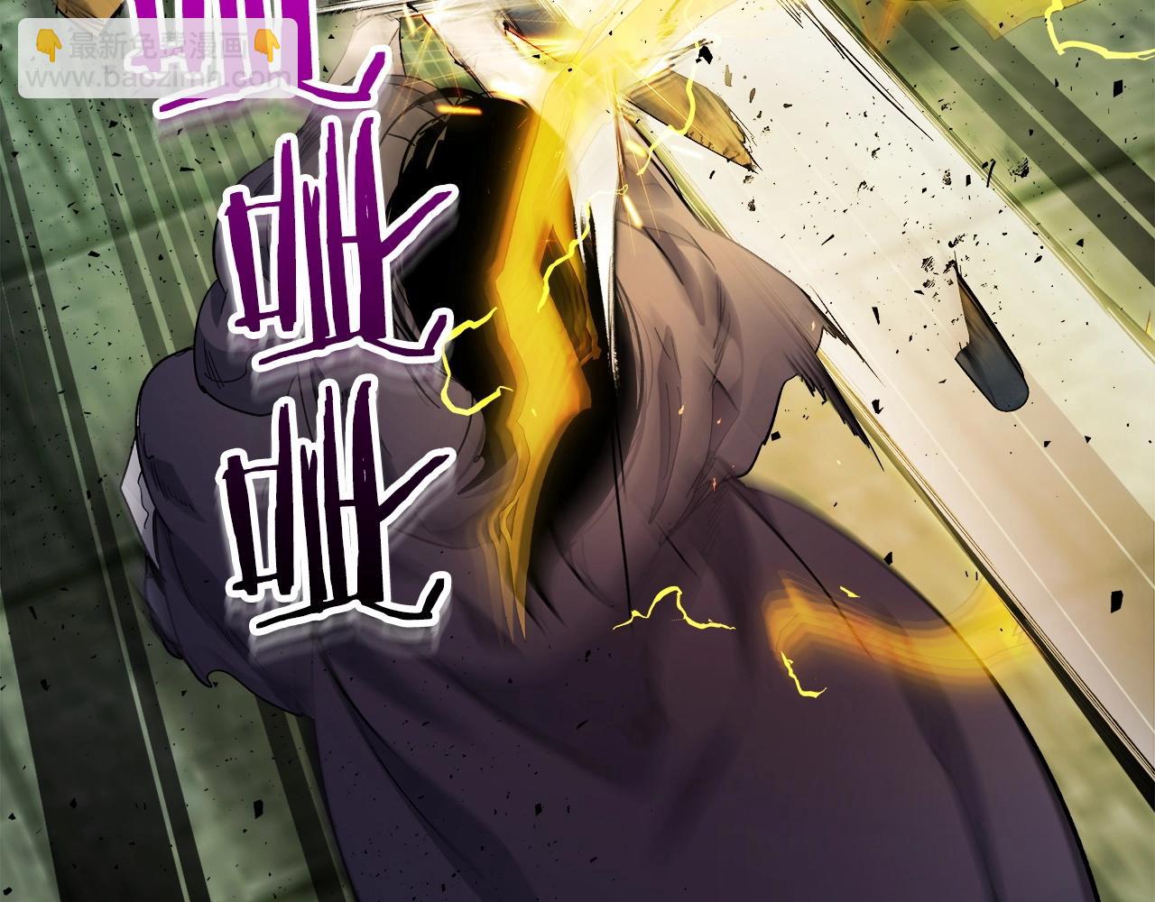 與神一同升級 - 第59話 壓倒性的力量(4/6) - 8