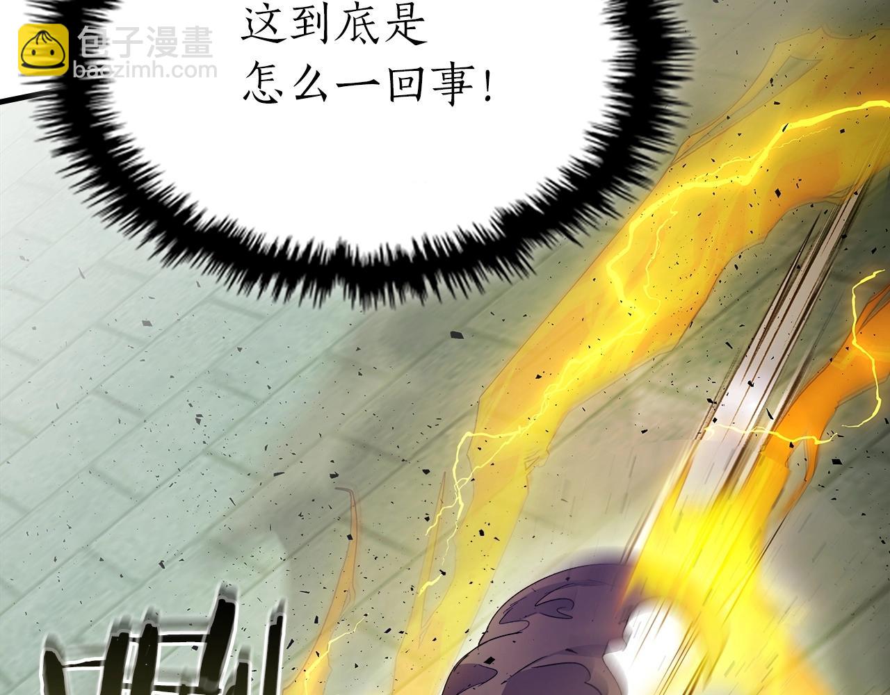 與神一同升級 - 第59話 壓倒性的力量(4/6) - 5