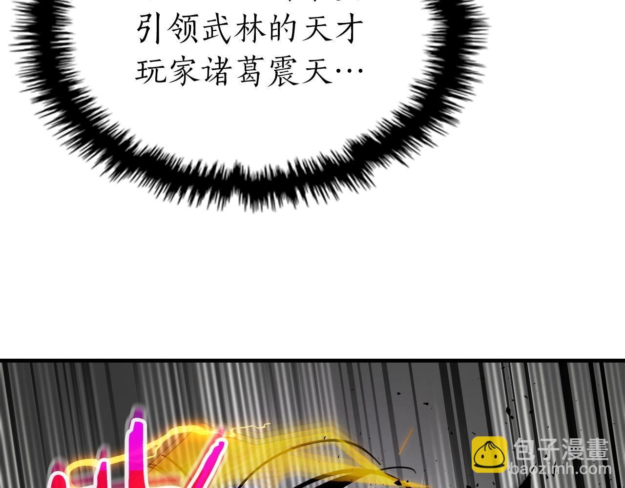 與神一同升級 - 第59話 壓倒性的力量(4/6) - 8